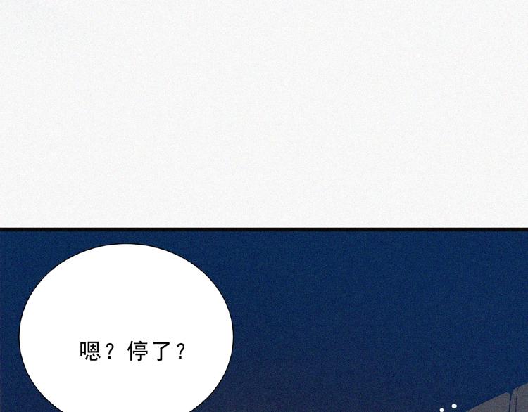 第3话 劫后余生！88