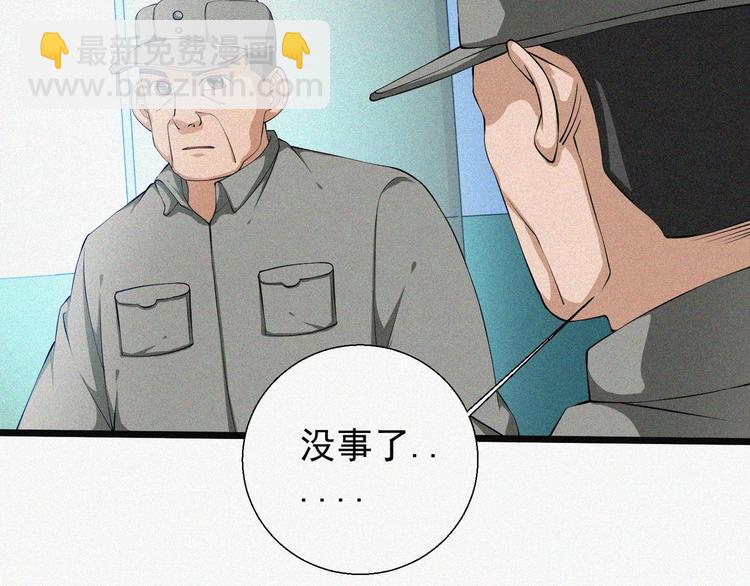 第17话 雏鹰展翅！75