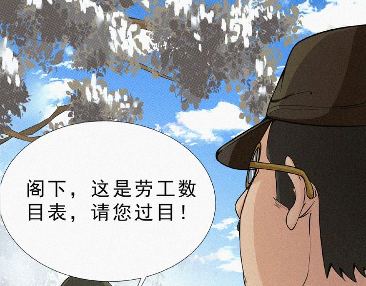 第4话 魔窟14