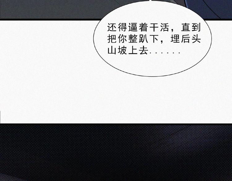第5话 老兵！27
