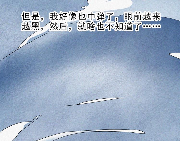 第33话 长空谢幕148