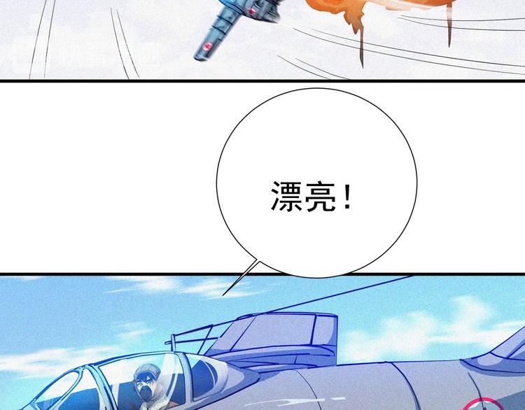 第29话剑舞云端！198