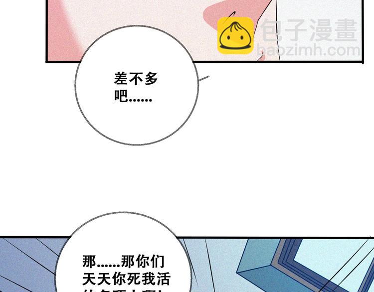 第28话 逆流而上90