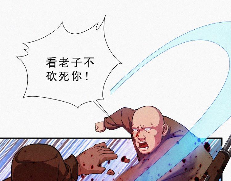 第8话 起义时刻！57