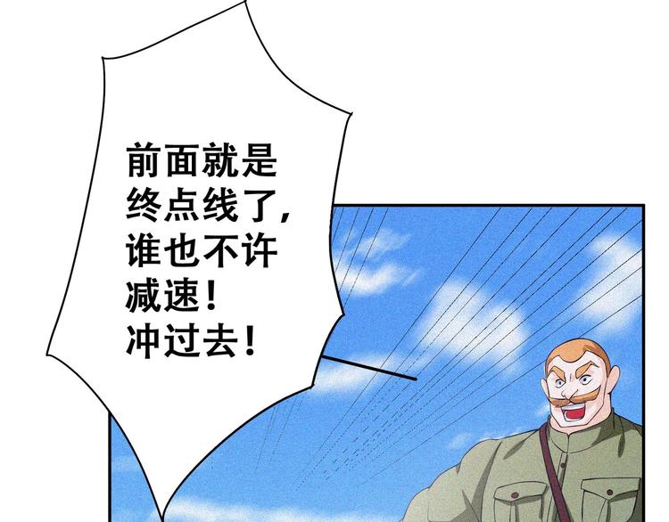 第24话 魔鬼周！34