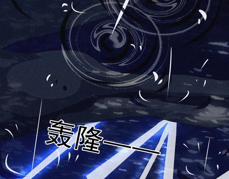 第27话 黑云压城45