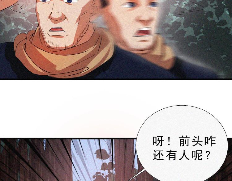 第9话 归途61