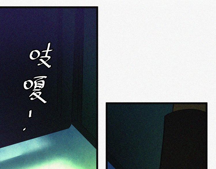 第1话 雪夜逢凶94