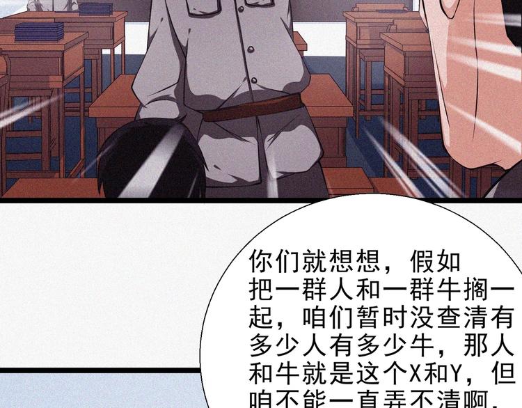 第15话 新的开始！87