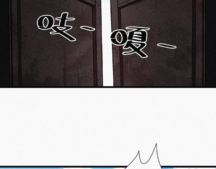 第4话 魔窟6