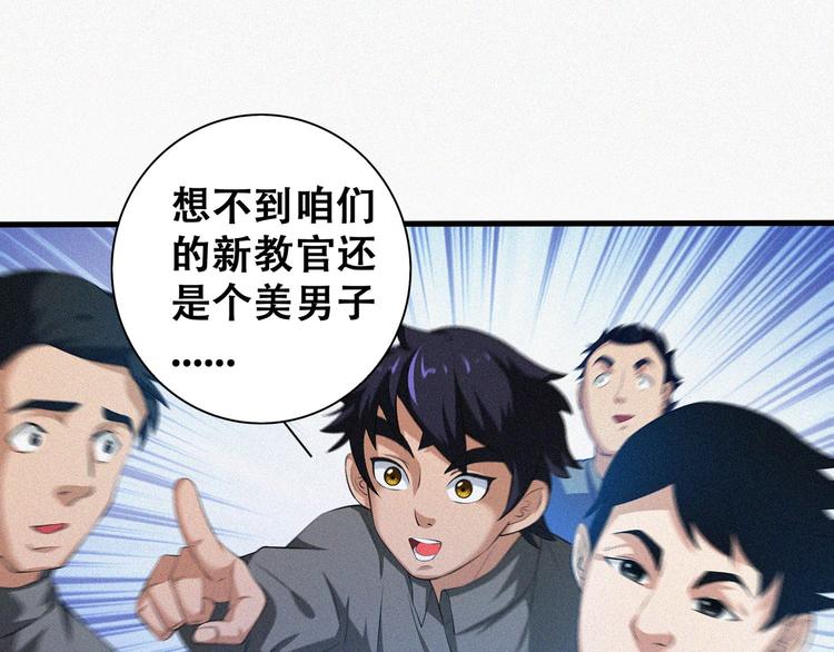 第19话 新教官39