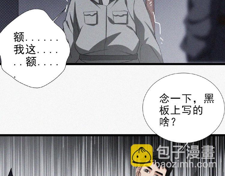 第13话 开学！84