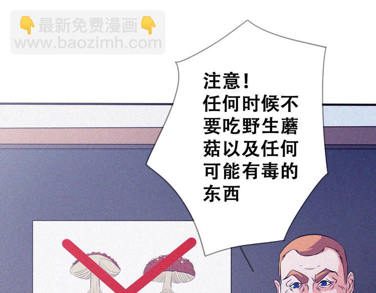 第24话 魔鬼周！129