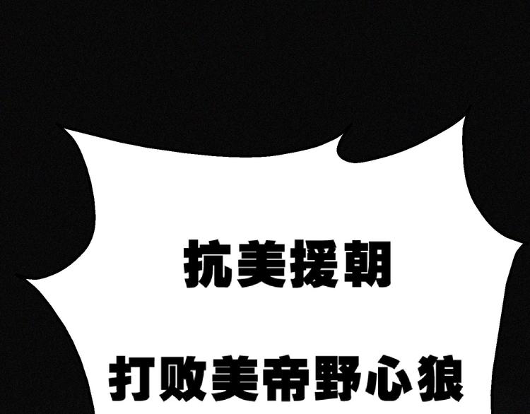 第33话 长空谢幕93