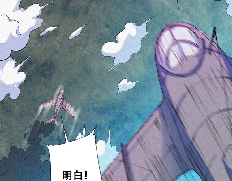第25话 雏鹰展翅！116