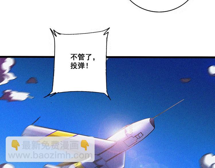 第32话 决战的序幕25
