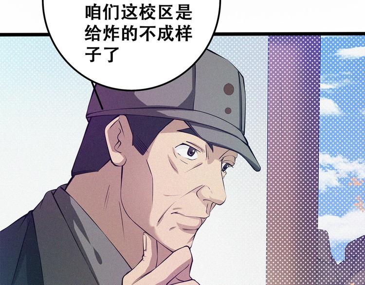 第18话 初战93