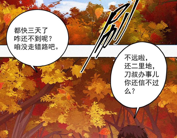 第16话 一飞冲天！6