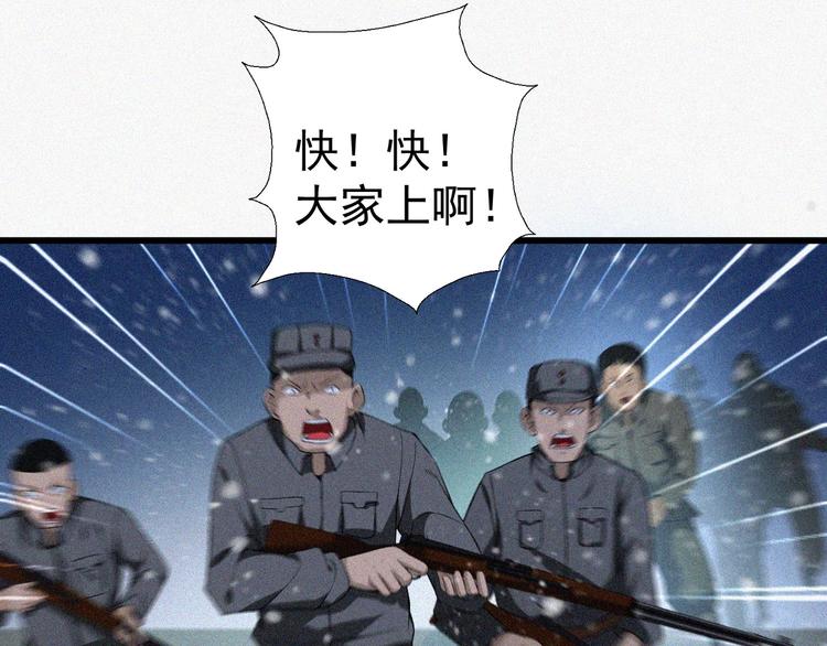 第18话 初战38