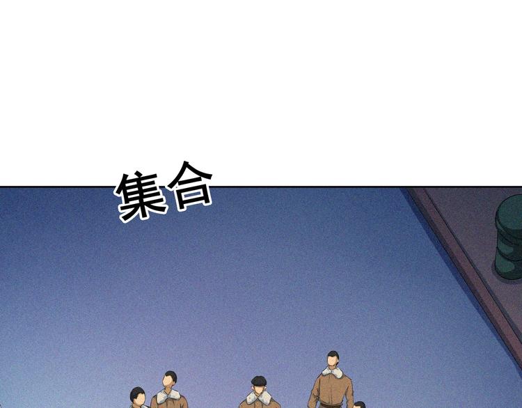第29话剑舞云端！11