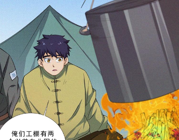 第10话 新生40