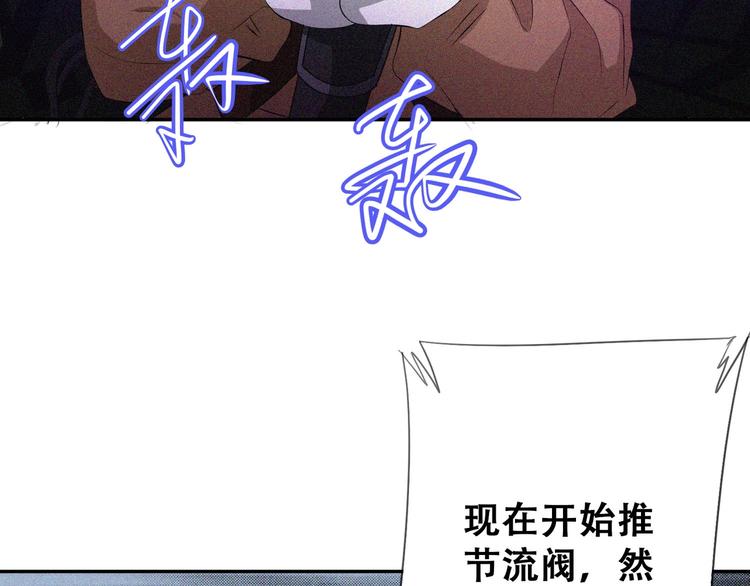 第21话 红色黎明90