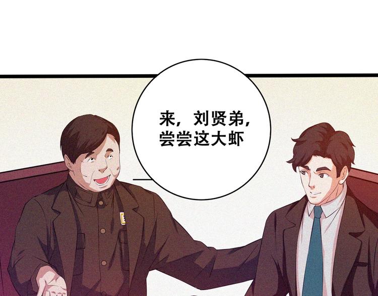 第20话 黎明之前45