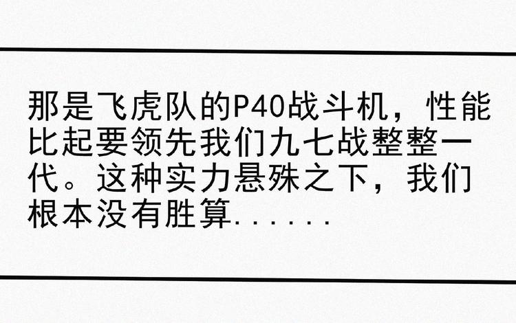 第14话 老师的过去！87