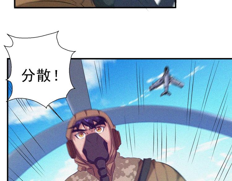 第29话剑舞云端！150