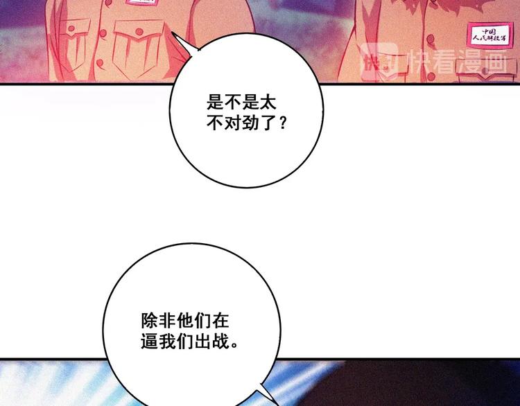 第32话 决战的序幕67
