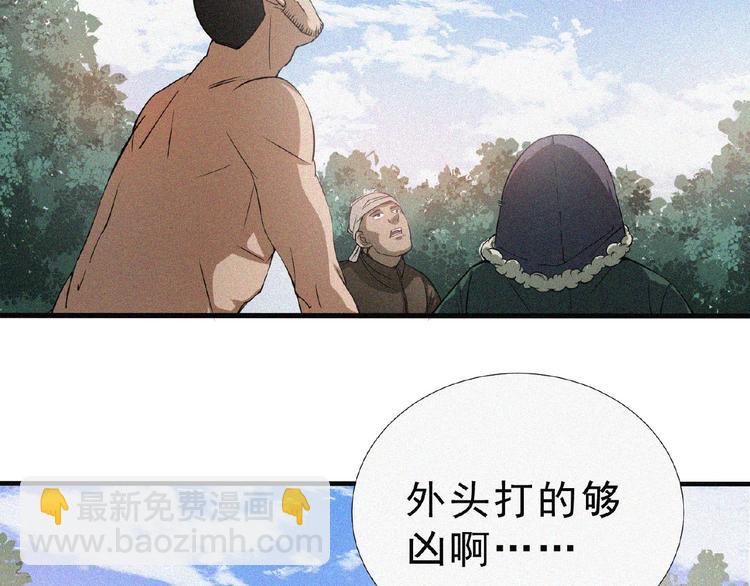 第9话 归途49
