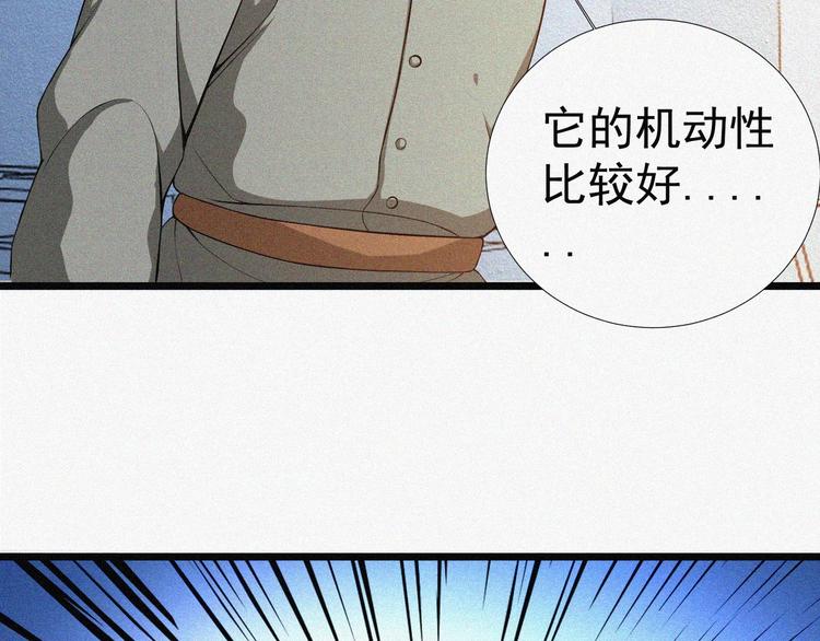 第17话 雏鹰展翅！11