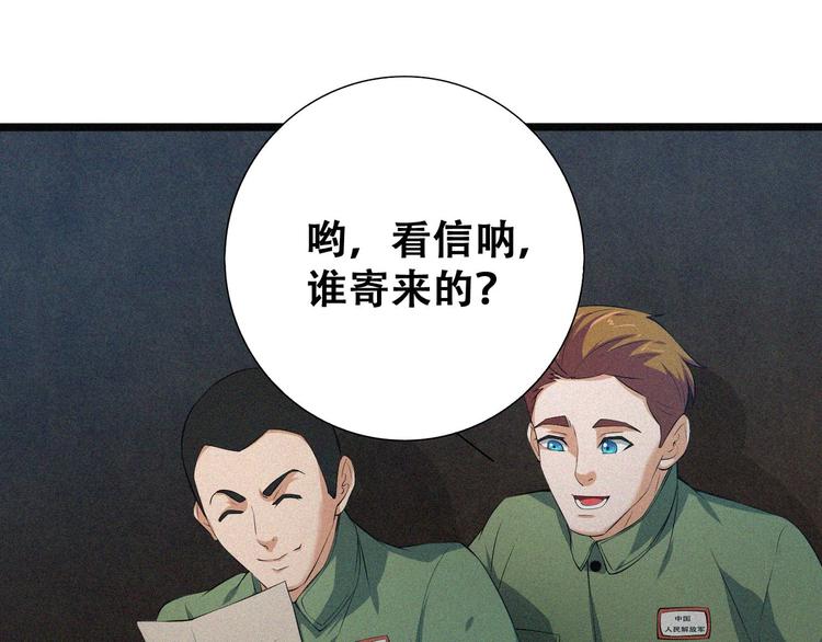 第20话 黎明之前17