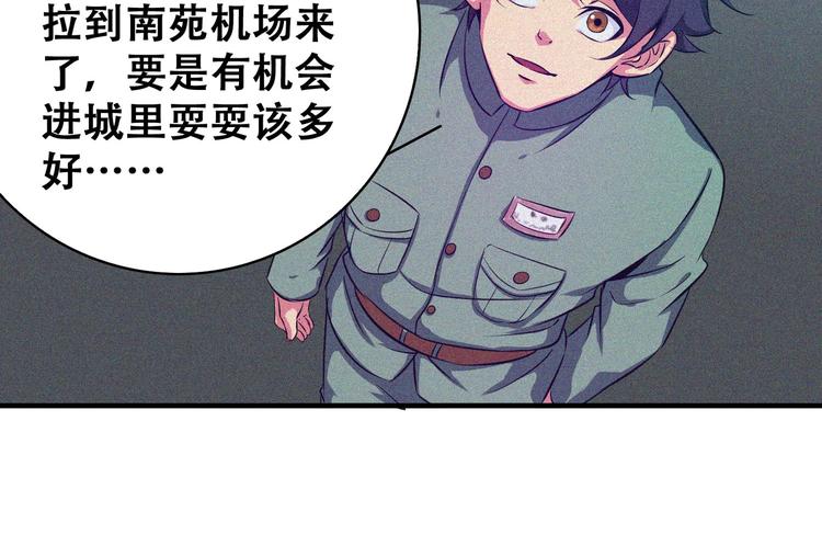 第22话 起飞！48