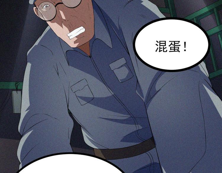 第18话 初战8