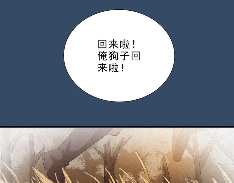 第34话 终章:前路32