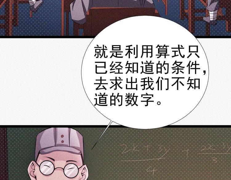第15话 新的开始！71