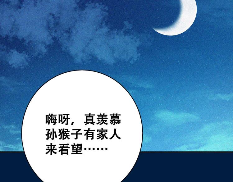 第21话 红色黎明60