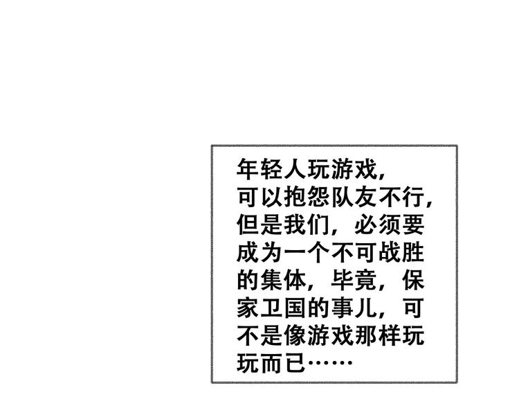 第26话 毕业162