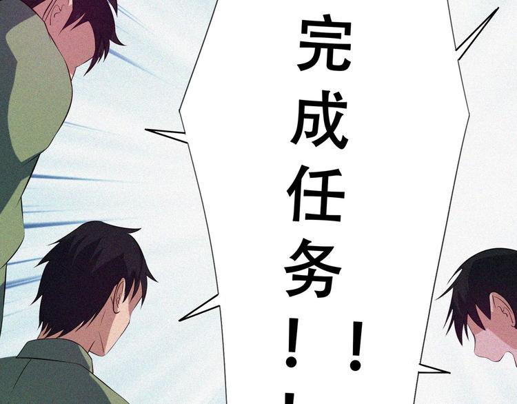 第21话 红色黎明163