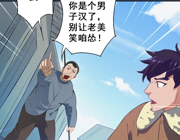第34话 终章:前路87