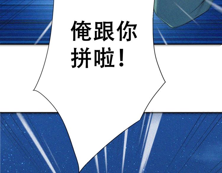 第22话 起飞！104