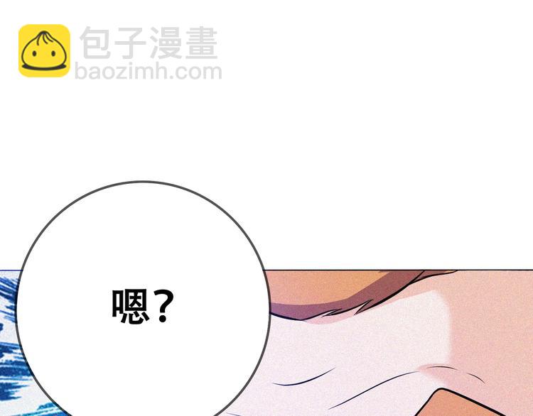 第23话 北方的老师83