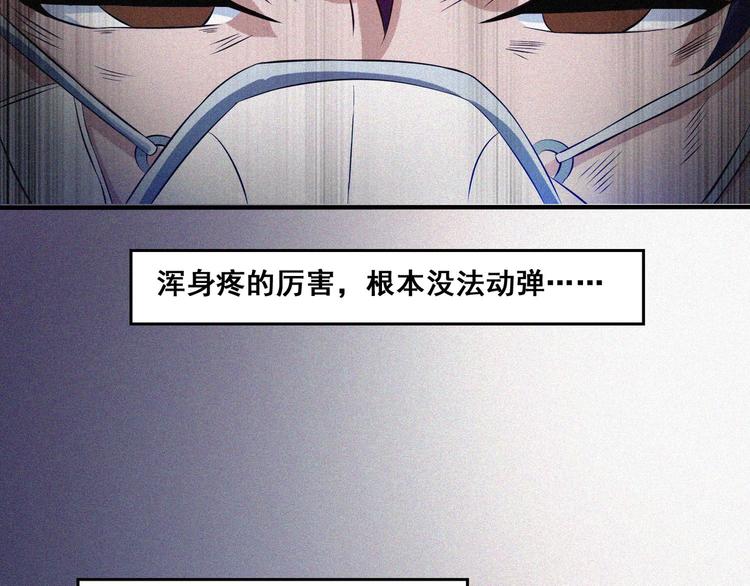 第34话 终章:前路98