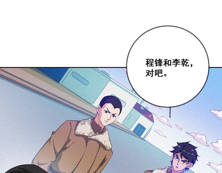 第29话剑舞云端！15