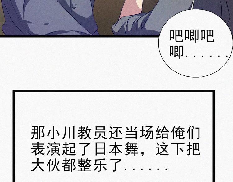 新年番外篇~52