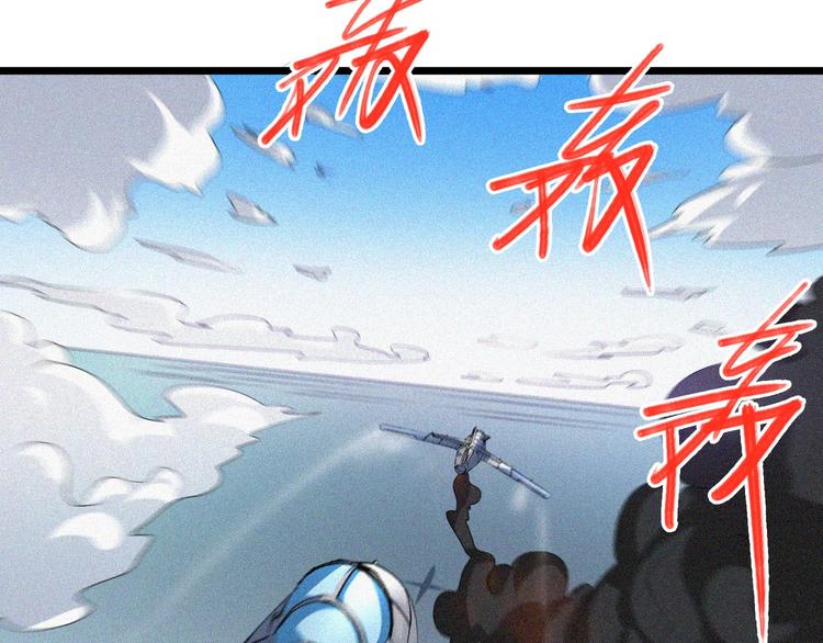 第25话 雏鹰展翅！84