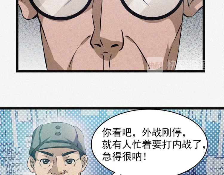 第18话 初战22