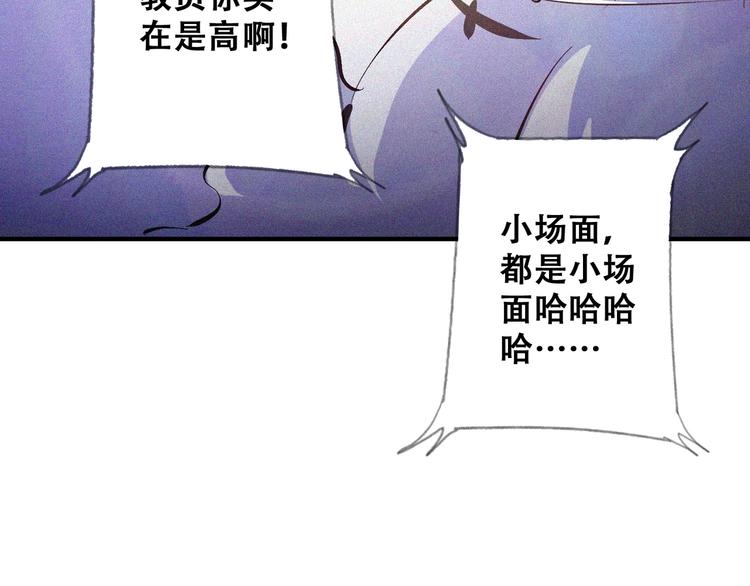 第26话 毕业35