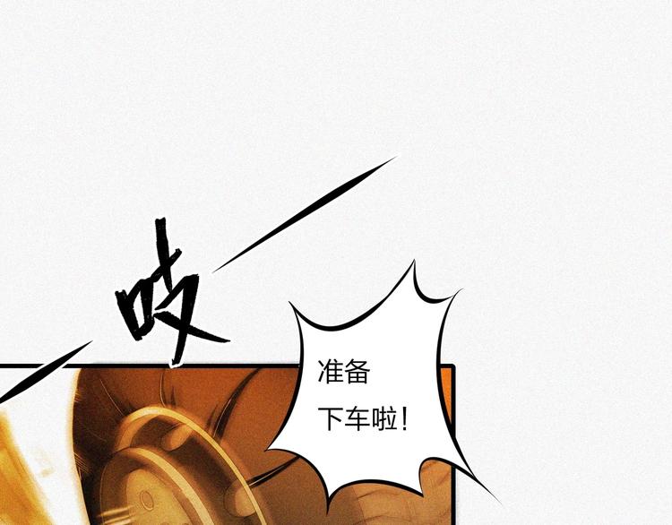 第15话 新的开始！144